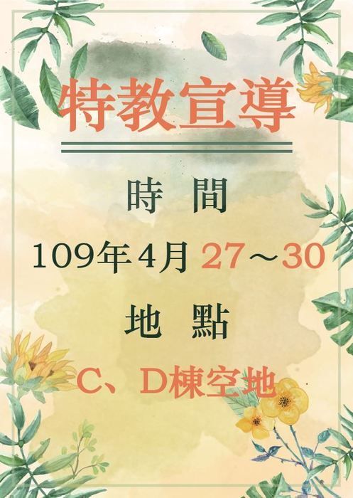 圖片說明